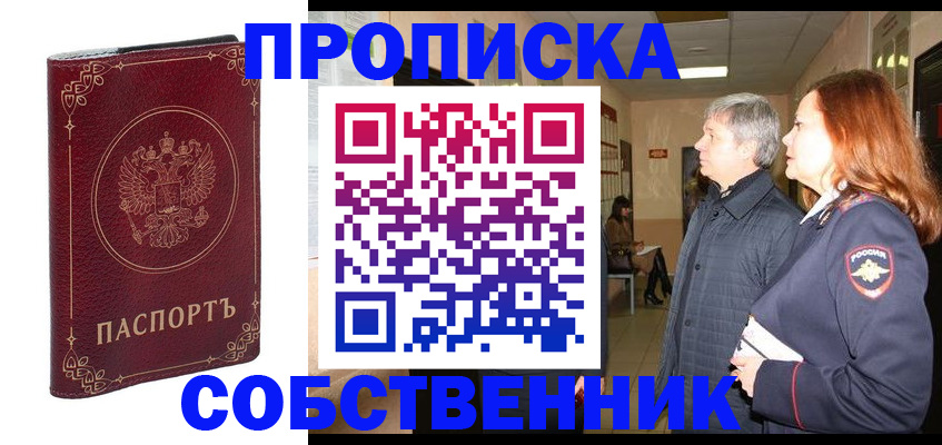 регистрация для дет. сада в Ногинске